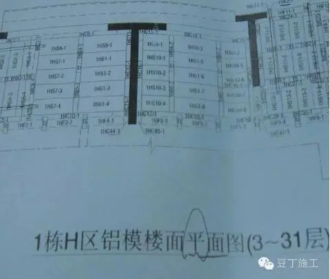 装配式研究|一篇文章学会装配式铝模板施工工法