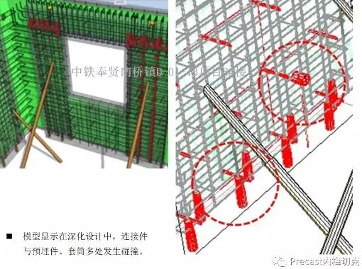装配式研究|以精细化的设计管控，提升PC住宅的建造质量