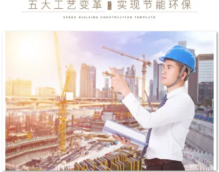 装配式研究|装配式建筑好在哪？中冶冠领先行的绿色建筑施工样板找答案