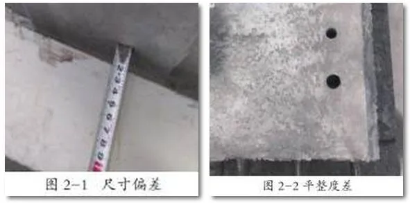 装配式研究|装配式混凝土结构质量通病分析、预防和处理，绝对干货！