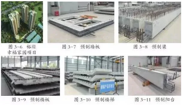 装配式研究|装配式混凝土结构质量通病分析、预防和处理，绝对干货！