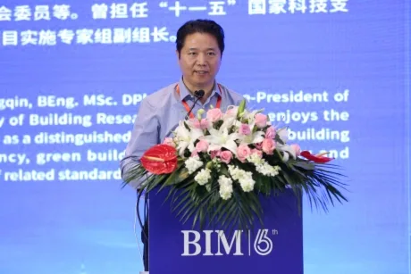 图学会|第六届BIM技术国际交流会在上海召开