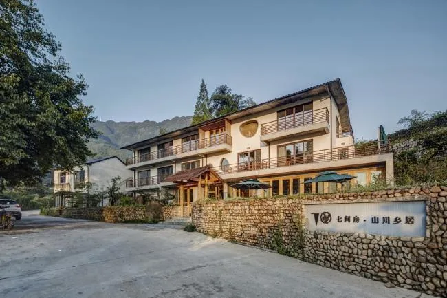 BIM建筑|安吉山川乡居 / 上海善祥建筑设计有限公司
