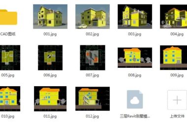 BIM资料|revit模型-三层Revit别墅模型,含CAD图纸-BIM建筑网