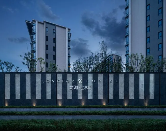 BIM建筑|森林秘境，人文雅居——重庆龙湖尘林间 / 成执设计