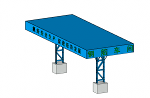 BIM资料|Revit族库-钢筋车间.rfa-BIM建筑网