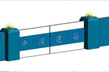 BIM资料|Revit族库-工地砖砌大门.rfa-BIM建筑网