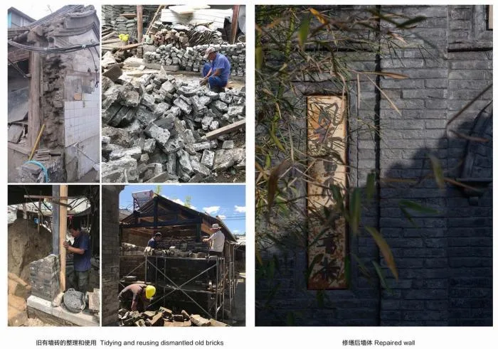 BIM建筑|七舍合院 / 建筑营设计工作室