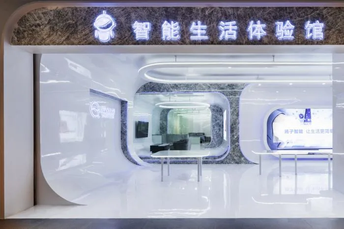 BIM建筑|穿梭 · 智能生活体验馆，上海 / 平介设计
