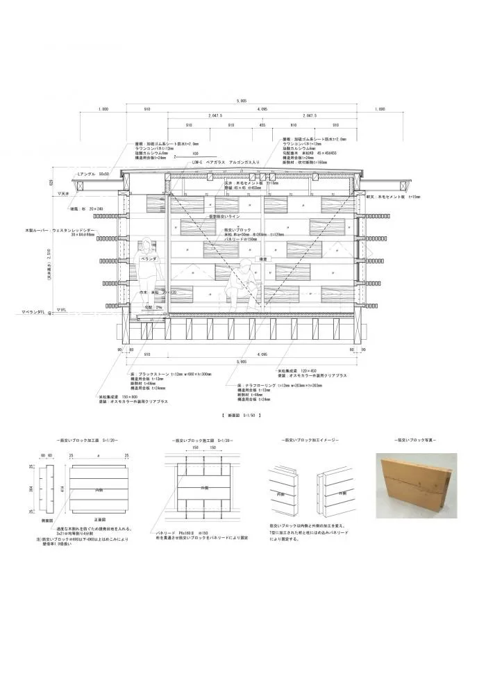 BIM建筑|嵌入地形的“V”形木屋 / ADX