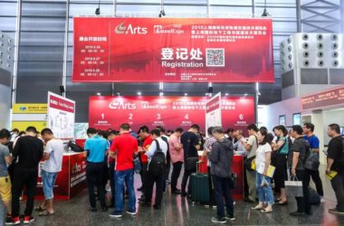 聚焦智慧轨道，整合全球资源--「ARTS 2020上海国际先进轨道交通技术展览会」展位火热预订中！-BIM建筑网