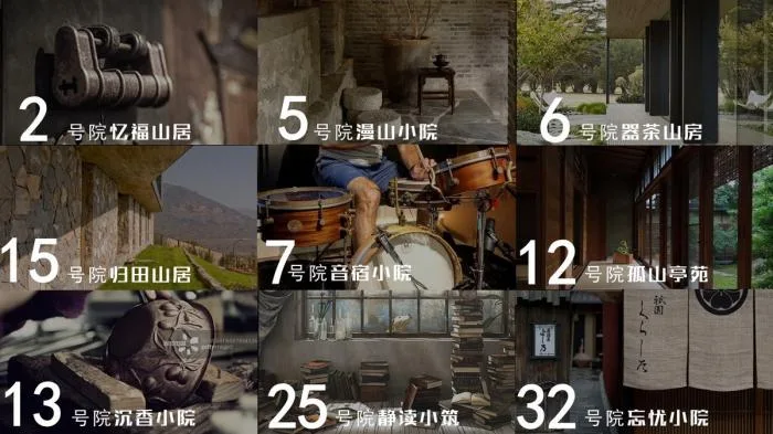 BIM建筑|小龙门百年“福”字院重获新生 | CCDI卝智室内设计