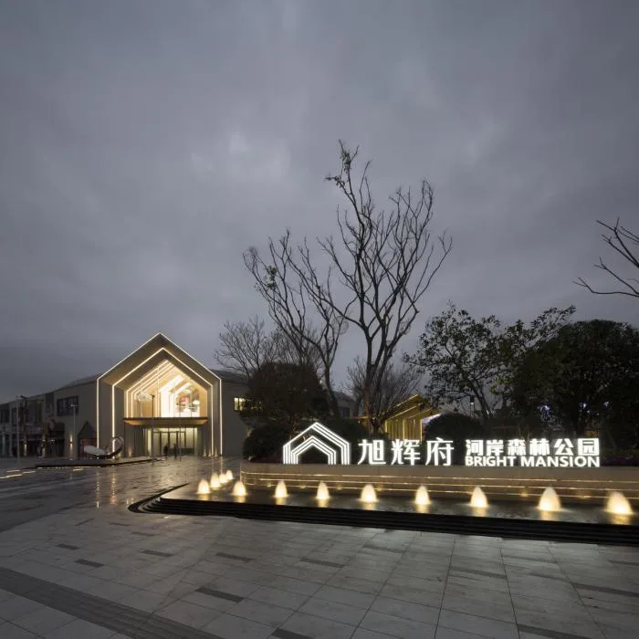 BIM建筑|儿童画符号的抽象表达：台州•旭辉府 / 天华建筑设计2A所