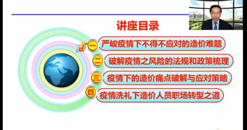 科技，让造价更美好！广联达端云大数据一体化方案线上纷享会圆满成功