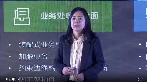 科技，让造价更美好！广联达端云大数据一体化方案线上纷享会圆满成功