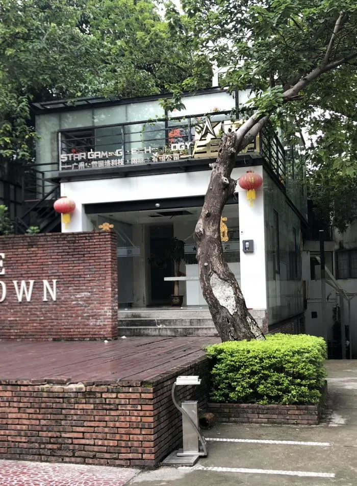 BIM建筑|隐于都市心脏，广州老楼蜕变成时尚办公空间 / 在于空间设计