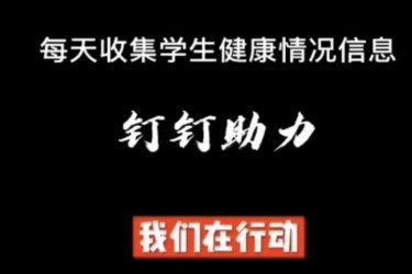 图学会|疫情无情人有情——中国图学学会专业委员会助力全国各行各业复工复产系列报道一-BIM建筑网