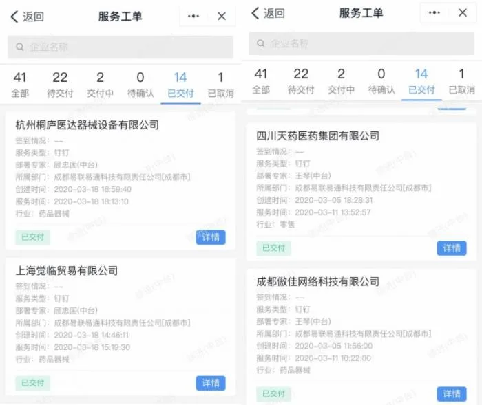 图学会|疫情无情人有情——中国图学学会专业委员会助力全国各行各业复工复产系列报道一