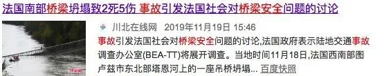 虎门大桥突然异常抖动？！别慌！看基于BIM的智慧运维如何解决桥梁安全问题！