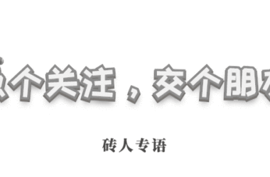 新征程| 乔迁盛典圆满结束，准备好与盈嘉一起踏上新征程了吗？-BIM建筑网