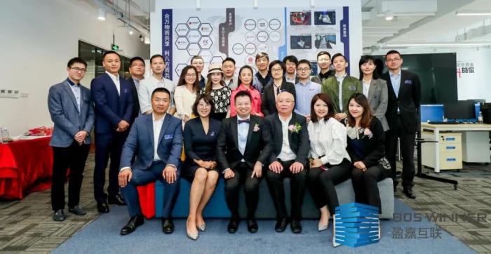 新征程| 乔迁盛典圆满结束,准备好与盈嘉一起踏上新征程了吗? 新征程| 乔迁盛典圆满结束,准备好与盈嘉一起踏上新征程了吗?