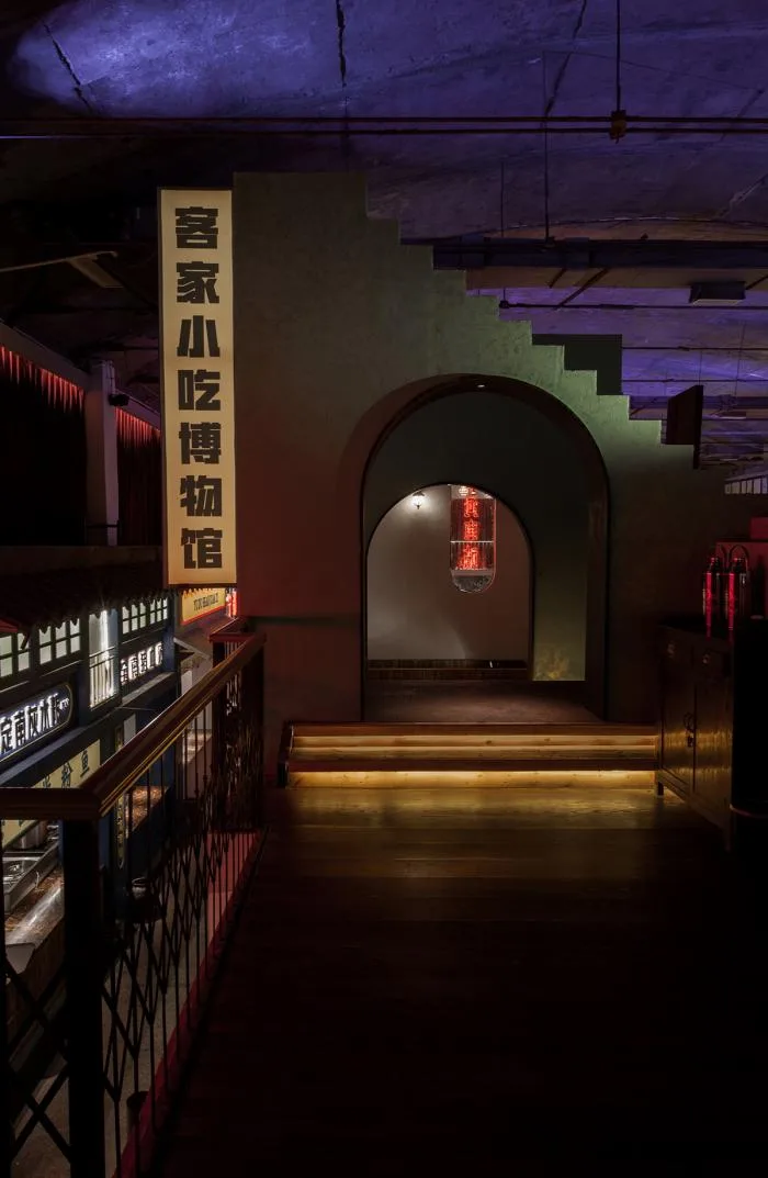 BIM建筑|时光记忆，东河车站客家小吃博物馆／卧野空间设计事务所