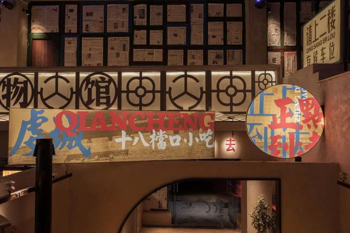 BIM建筑|时光记忆，东河车站客家小吃博物馆／卧野空间设计事务所