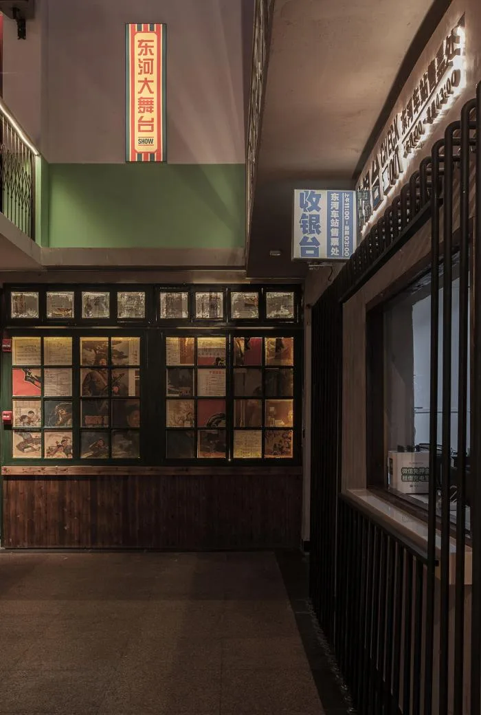 BIM建筑|时光记忆，东河车站客家小吃博物馆／卧野空间设计事务所