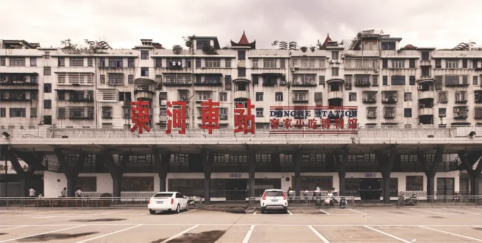 BIM建筑|时光记忆，东河车站客家小吃博物馆／卧野空间设计事务所