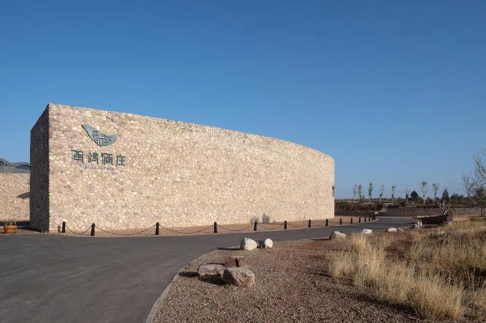 BIM建筑|西鸽酒庄 / Udopartners + 相上文象