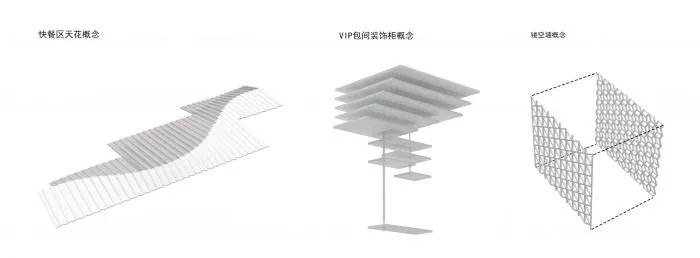 BIM建筑|料亭松子 / 堤由匡建筑设计工作室