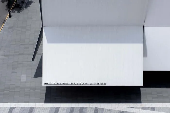 BIM建筑|冲破方盒子，释放创造力——深圳iADC设计博物馆 / 严迅奇建筑师事务所