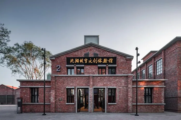 BIM建筑|沈阳红梅文创园 / 青木宏+东京如是建筑设计事务所