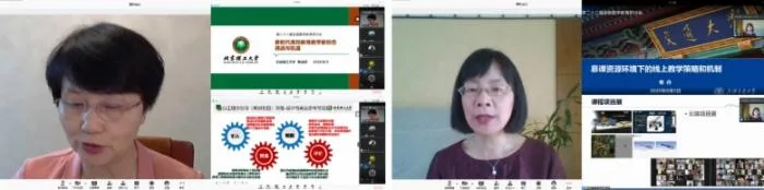 图学会|“第二十二届全国图学教育研讨会”在云端顺利召开