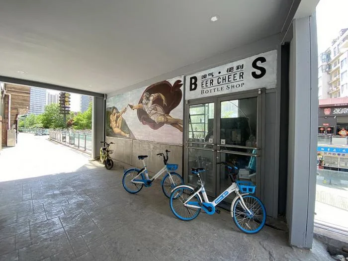 BIM建筑|啤气 / 观町