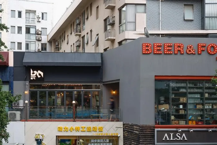 BIM建筑|啤气 / 观町