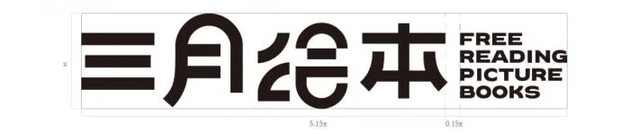 BIM建筑|E Studio｜三月绘本 / 壹所设计工作室