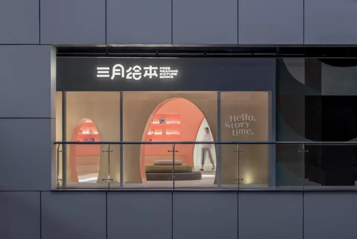 BIM建筑|E Studio｜三月绘本 / 壹所设计工作室
