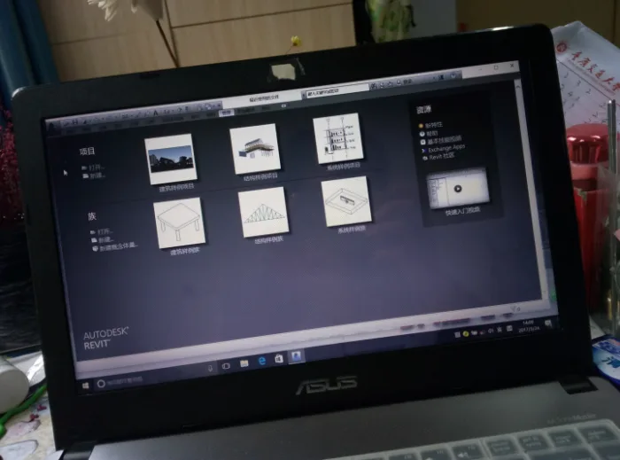 BIM问答|Revit2016安装后无法打开激活？