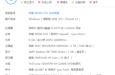 BIM问答|这配置跑LUMION很卡，是否需要将显卡换成N卡？如果需要，求推荐显卡一张？-BIM建筑网