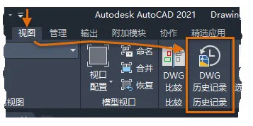 AutoCAD2021官方简体中文32位+64位，含注册机、序列号、密钥、安装教程