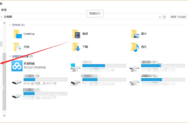 Fuzor2021中文-英文相互切换教程说明，Settings2021.ini文件下载-BIM建筑网