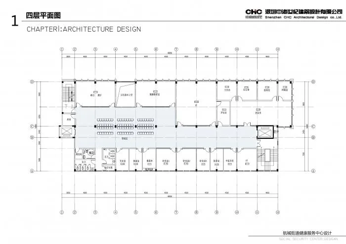 BIM建筑|深圳宝安区航城社区健康服务中心 / 深圳中海世纪建筑设计有限公司