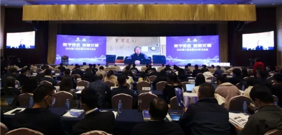 图学会|第六届全国BIM学术会议暨第七届第七次中国图学学会建筑信息模型(BIM)专业委员会年会在山西省太原市成功召开