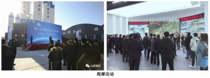 图学会|第六届全国BIM学术会议暨第七届第七次中国图学学会建筑信息模型(BIM)专业委员会年会在山西省太原市成功召开