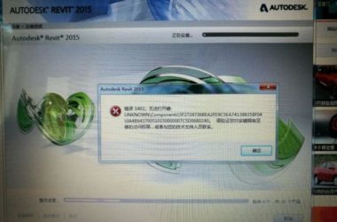 BIM问答|revit安装过程中出现的这些问题，怎么办？-BIM建筑网