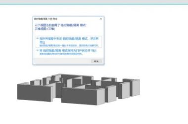 BIM问答|revit二次开发中导出fbx是如何取消这个弹框？-BIM建筑网