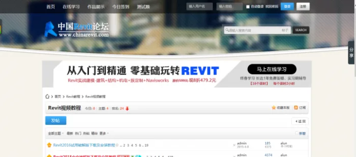 BIM问答|Revit 究竟有多神秘？