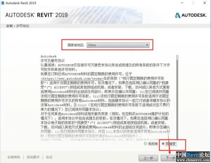 BIM问答|Revit2019的下载在哪？
