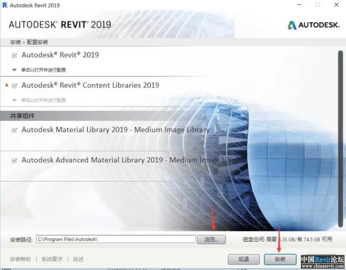 BIM问答|Revit2019的下载在哪？